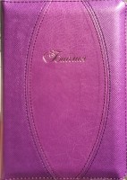 Библия 045 ZTI Фиолетовая, кожзам, замок, индексы 135х185