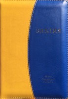 Библия 045ZTI желто-синяя, Кожзам, Замок, индексы 135х185
